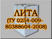 ЛИТА (ТУ 0254-009-80388604-2008)