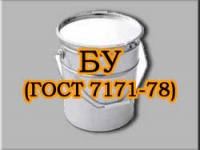 Смазка БУ (ГОСТ 7171-78)